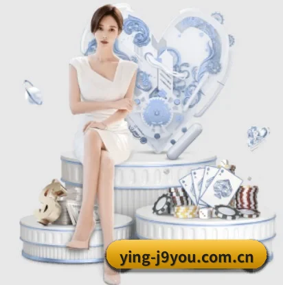 ying-j9you.com.cn的故事