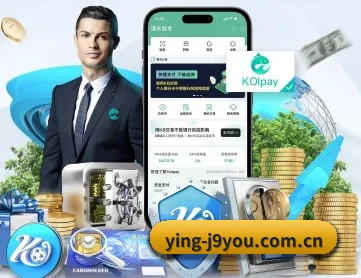 ying-j9you.com.cn APP 深度功能