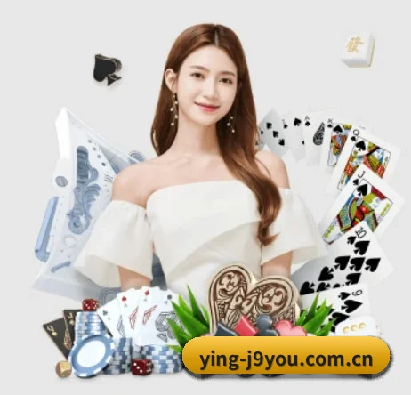 ying-j9you.com.cn APP